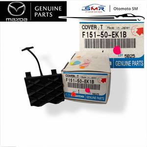 F15150EK1B Cubierta de Gancho de Remolque Trasero para Coche, Tapa de Ojo de Remolque para Mazda RX-8 FE, SE, Piezas Originales - Product Image 1