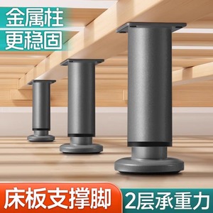 <b>Adjustable</b> Furniture Legs <b>Bed</b> Support Metal Column Stable Heavy Duty 2 Layer Load Bearing - Product Image 3