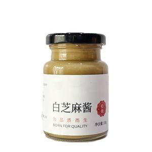 ซอสจีนซอสทาฮินีแท้น้ำมันงารสชาติดีน้ำสลัดงาทาฮินีซอสงาดำ - Product Image 4