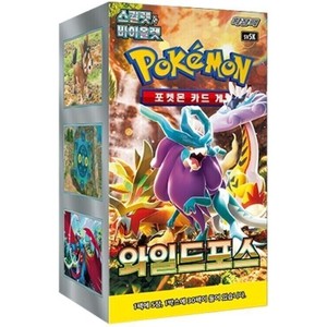 Boîte de boosters Pokémon Wild Force Sv5k version coréenne - Product Image 1