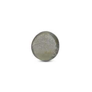 Natural Loose Catseye Gemstone 5.25 Carat-High Quality Blue-Green Stone for Fine Jewelry - Product Image 2