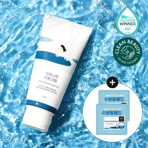 Juego de crema hidratante de jugo de abedul de laboratorio de tamaño Jumbo de 120mL de laboratorio redondo con almohadillas hidratantes 4ea cremas faciales de alta calidad - Product Image 1