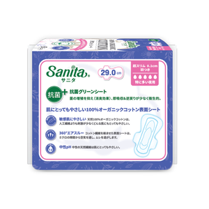 Toalla sanitaria económica Sanita 100% algodón orgánico ultrafina con alas 29 cm - Product Image 2