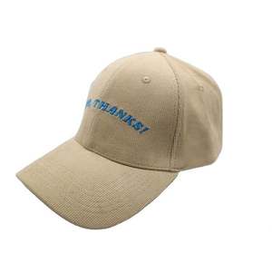 Gorras de Béisbol Personalizadas de Pana con Diseño Desestructurado para Papá - Product Image 1