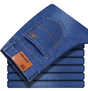 กางเกงยีนส์เดนิมทรงตรงคุณภาพสูงสำหรับผู้ชาย แบบล้างด้วยเลเซอร์ - ผู้ผลิตโดยตรง - Product Image 5