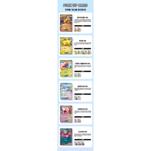 Pokémon Version Coréenne Jeu de société DAP 001 scellé en usine, MEGA START DECK 100 Battle Collection Box Starter Set - Product Image 2