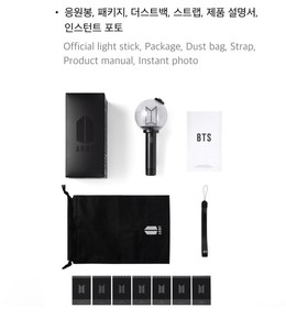 แท่งไฟวง BTS รุ่นที่ 4 ของแท้ ไฟ LED สำหรับคอนเสิร์ต ของที่ระลึกวงเคป๊อป โปสการ์ด โปสเตอร์ ของขวัญรุ่นลิมิเต็ด - Product Image 4