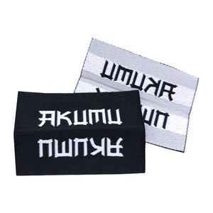 Etiquetas personalizadas para el dobladillo de camisetas, etiquetas para las mangas, etiquetas centrales plegables, etiquetas tejidas negras con logotipo. - Product Image 4