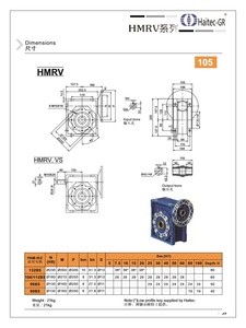 Caja de cambios helicoidal estándar HMRV105 con componentes de rodamiento y engranaje, 1: 2 - Product Image 6