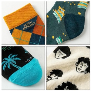 Chaussettes de sport respirantes bleues à motif géométrique pour adultes – Collection Printemps - Product Image 4