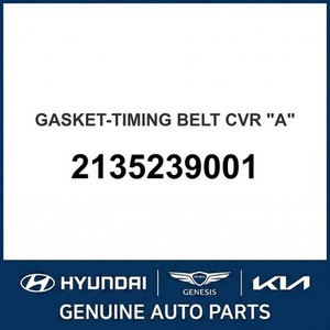 โอปิรุส ปะเก็นและซีลใหม่ 2135239001 - Product Image 1