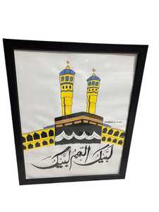 Custom <b>Islamic</b> Wall Art Handmade Canvas with Arabic Calligraphy for Home and Office At Cheap Price - Product Image 1