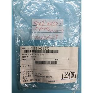 CHEMRAZ 9069-SS571-SS570 โอริง, 811-22073 - อุปกรณ์และอะไหล่เซมิคอนดักเตอร์ระดับโลกที่เชื่อถือได้ - Product Image 4