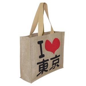 Sacs en toile de jute personnalisés avec logo imprimé, vente en gros, taille standard, écologiques, organiques, naturels, sacs fourre-tout en jute personnalisés pour cadeaux de mariage - Product Image 2