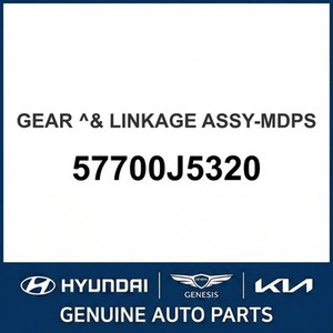 Stinger Nuevas Piezas y Accesorios para Autos y Camiones 57700J5320 - Product Image 1