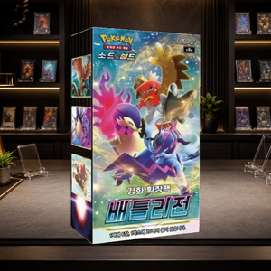 [S9a] Astral Radiance - Box sigillato coreano di carte collezionabili per negozi di carte collezionabili al dettaglio - Product Image 1