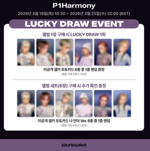 P1Harmony [UNIQUE] Versión FaNCy, Libro Electrónico (CD) de K-Pop con Materiales de Papel y Plástico, en Coreano, para Todas las Edades, Hecho en Corea - Product Image 5