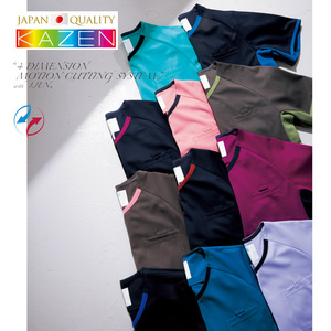 Ensemble de gommages unisexe de haute qualité 983 Accessoires médicaux Uniformes hospitaliers 100% tricot polyester LIEN - Product Image 3