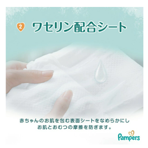 ผ้าอ้อมเทปสำหรับเด็กแรกเกิด P&G ผลิตในญี่ปุ่นรุ่นใหม่ล่าสุด ไซส์ M 56 ชิ้น พร้อมระบบป้องกันการรั่วซึมแบบ 3 มิติ และผ้าไม่ถักทอ - Product Image 5