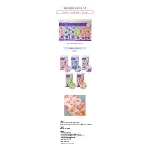 Asciugamano Esfoliante Coreano per Doccia, Spazzola Lunga per la Schiena in Rete di Nylon, Spugna per il Corpo, Loofah 28x100cm, Vendita all'Ingrosso - Product Image 2