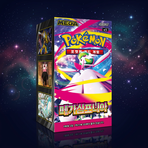 Boîte de boosters de cartes à collectionner Pokémon M1S Mega Symphony édition coréenne, nouvelles pochettes de boosters, expérience de collection de la famille Mega - Product Image 5