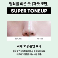 Collagène liquide hydrolysé de perle de diamant à la niacinamide de Corée 40ml – Super tonifiant, anti-âge, protection solaire UV, base de maquillage