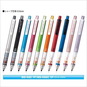 มิตซูบิชิ คูรุ โทก้า สแตนดาร์ด M5-450 ดินสอกด 0.5 มม. หมุนไส้อัตโนมัติ ปลายแหลม เครื่องเขียนจากญี่ปุ่น - Product Image 3