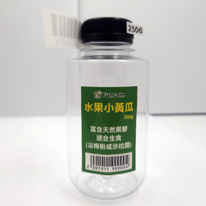 Étiquettes alimentaires personnalisées en rouleau autocollant - Product Image 1