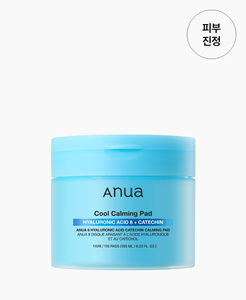 [Auna] Birch 70 Acide Hyaluronique Soin Coréen Herbal Éclaircissant Hydratant Anti-rides Liquide pour Femmes Tous Types de Peau - Product Image 2