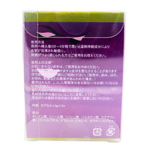 Lubrifiant sexuel à usage unique Finesse Sales Outstanding Quality 1g Insert Capsule World Kougei Limited Sensual Arousal Enhance JP - Product Image 5
