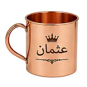 Mug en cuivre personnalisé avec le nom Usman en arabe et gravure de couronne |   Tasse cadeau islamique personnalisée |   Vaisselle artisanale en cuivre pur - Product Image 1