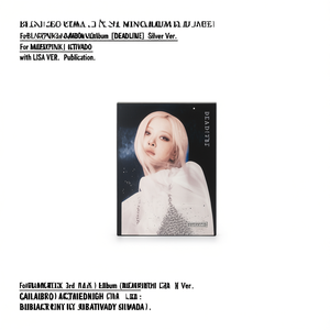 Pour BLACKPINK 3ème mini-album [DEADLINE] Version argentée. avec LISA VER. Publication électronique - Product Image 3