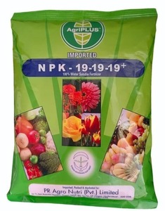 Engrais NPK de haute qualité pour les cultures agricoles, les légumes, les fruits et l'agriculture de champ - Fabricant professionnel - Product Image 3