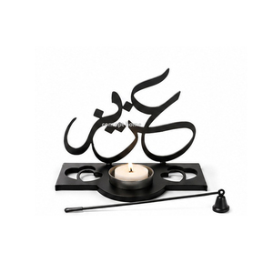 Support de bougie en fer avec design de calligraphie arabe, décoration d'intérieur sans flamme, pièce d'art en métal - Product Image 4