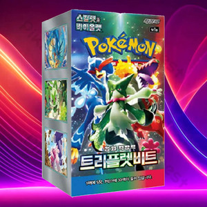 Caja de Sobres de Cartas Coleccionables de Anime Pokemon Triplet Beat, Versión Coreana, Cartas de Personajes Coleccionables, Colección Popular de Cartas Pokemon - Product Image 5
