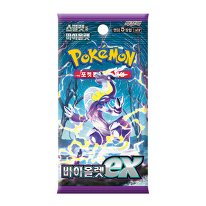 Boîte de boosters Pokémon Violet Ex - Boîte en plastique entièrement imprimée en couleur, jeu de cartes à collectionner d'anime coréen - Product Image 6