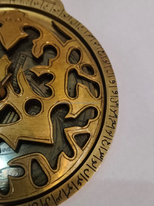 แผ่นทองเหลืองแอสโทรลาเบแบบอาหรับโบราณสไตล์ย้อนยุคแผ่นโลหะสลักปฏิทินเปอร์เซีย - Product Image 5