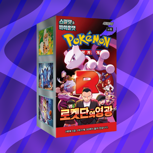 [SV10] Glory of Team Rocket - Caja de Sobres de Cartas Coleccionables Coreanas para Coleccionistas y Tiendas de Aficionados - Product Image 4