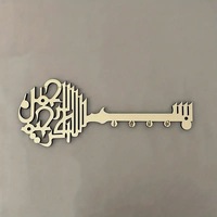 Décoration murale islamique, sculpture en métal calligraphique, design d'inspiration arabe pour l'intérieur moderne des maisons musulmanes et l'affichage en mosquée