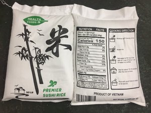 ผู้ผลิตข้าวชั้นนำในเวียดนาม-ข้าว (สีขาว/ดอกมะลิ/ญี่ปุ่น/กลาง/calrose/camolino) Riz AU Jasmin Arz-Anna DO - Product Image 2