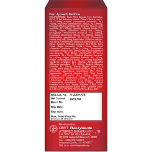 Extracto Líquido Herbal Baidyanath Sundari Sakhi, 99% Puro, Origen Jharkhand, Grado Alimenticio - Product Image 2