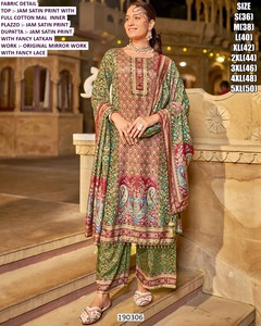 ชุดริวาอัยต์ มิเรอร์ การ์เดนสำหรับผู้หญิง ผ้าซาตินผสมฝ้ายแบบดั้งเดิม ยาวคลุมเท้า แห้งเร็ว - Product Image 4