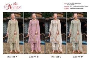 ผ้าชอลวาร์คอลวาร์ Kameez ปักลายแบบดั้งเดิมงานเย็บปะพื้นดูัตต้าหรูหราและซัตตูนด้านมีคลาสและสง่างาม! - Product Image 6
