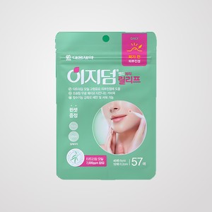 acne patch Daewoong EasyDerm Beauty Relief Acne Pimple Patch Hydrocolloid Spot Dressing 57 pcs pimple patches for face patch acn - Product Image 3