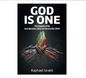 DIOS ES UNO: La Extensión de la Operación Gaza por Rafael Israelí (Autor) (Suministro al por Mayor) - Product Image 1