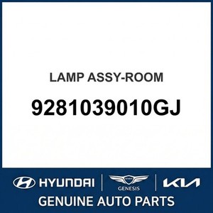 Nouvelle lumière intérieure Opirus 9281039010GJ - Product Image 1