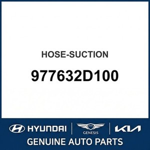 ท่อและข้อต่อแอร์ใหม่สำหรับรถคูเป้ รุ่น 977632D100 - Product Image 1