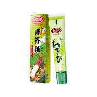 Pâte de wasabi japonaise en tube, condiment pour sushi, sauce wasabi verte pour fruits de mer