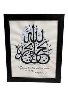 Arte islámico pintado a mano, elegante caligrafía árabe en lienzo para decoración del hogar al mejor precio - Product Image 6
