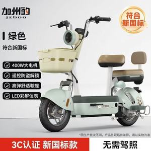 New Vintage Lady Fashion Electric Bicycle 48v Lightweight <b>Small</b> Two <b>Wheel</b> Commuter with ZIP Closure for Summer Daily Use - Product Image 1